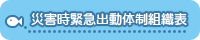 ЊQً}oԐgD[