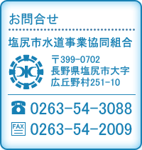 ⍇FKsƋg@dbF0263-54-3088